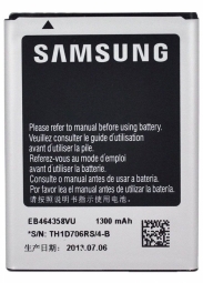 Akumulators Samsung EB464358VU