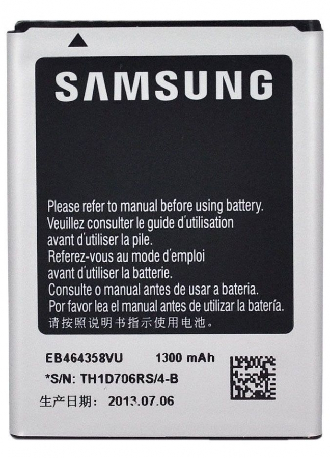 Battery Samsung EB464358VU (EB464358VU)
