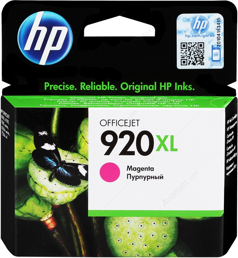 Tintes kārtridžs HP 920XL Magenta (CD973AE#BGX)