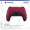 Sony DualSense for Sony PS5 Volcanic Red (CFI-ZCT1W/VRD)