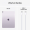 Planšetdators Apple iPad Air 13 M3 Wi-Fi 256GB Purple (MCNR4HC/A)