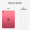 Planšetdators Apple iPad 11th Gen A16 256GB Wi-Fi Pink (MD4P4HC/A)