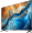 Televizors Xiaomi S Mini LED 2025 75 Google TV UHD (ELA5682EU)